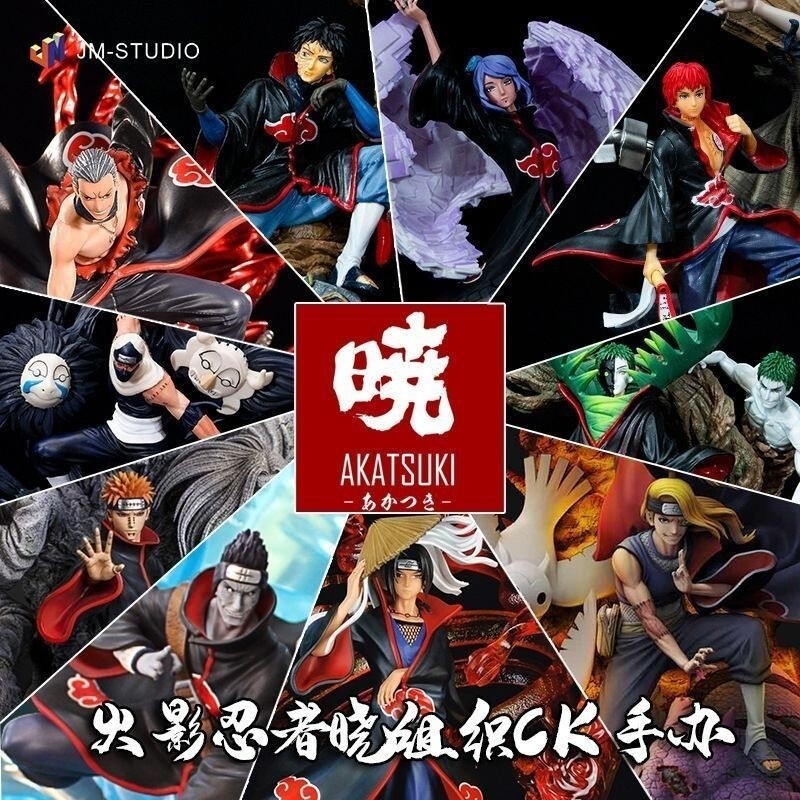 Sg [Hot Selling]A Full Set of Naruto Figures Scorpion White Extinct Capital Shark Didala Nan Feidan 