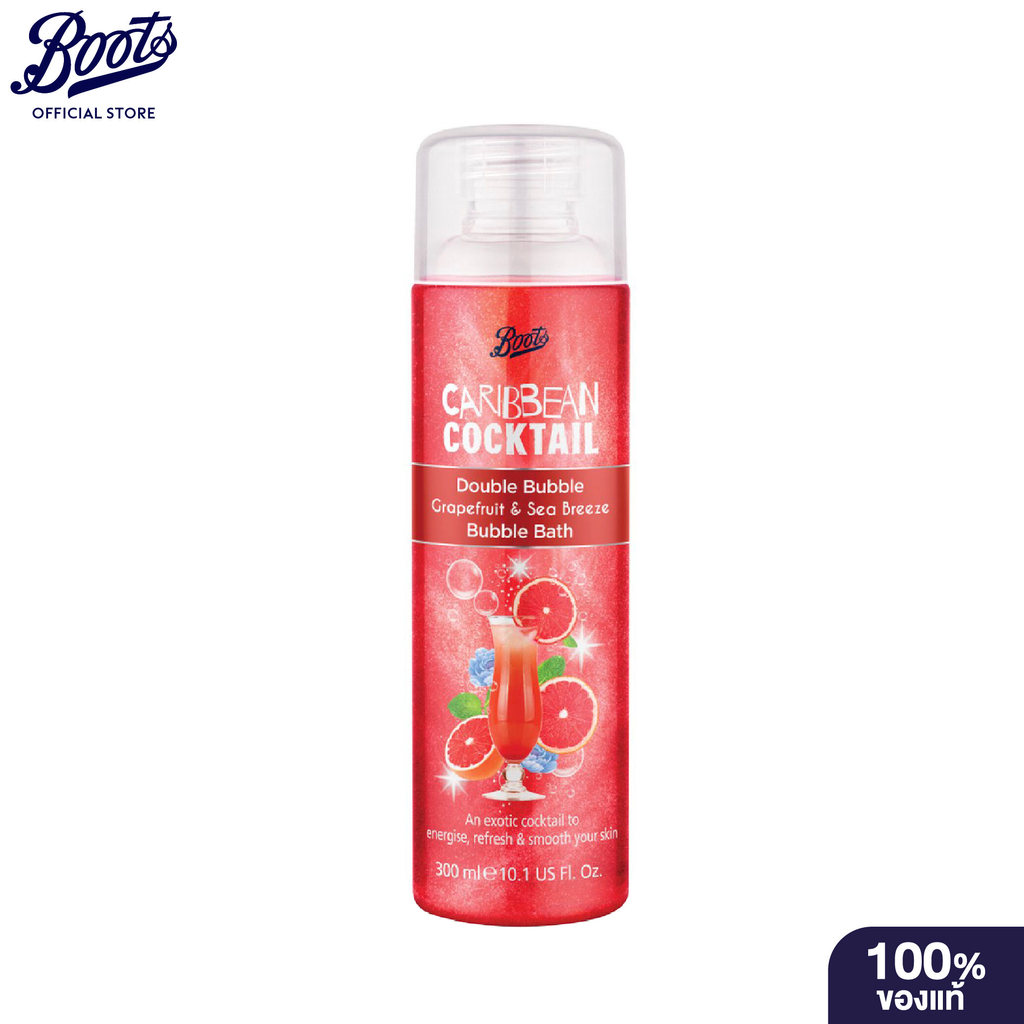 Boots Caribbean Cocktail Double Bubble Grapefruit & Sea breeze Bubble Bath 300 ml. บู๊ทส์ แคริบเบี้ยน บับเบิ้ล บาธ