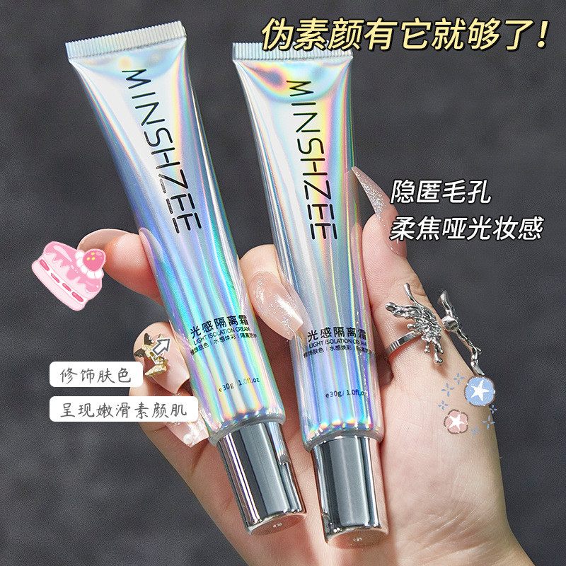 Ming Xizhi Light Sensation Base Cream หญิงแต่งหน้า Primer คอนซีลเลอร์ Brighten Skin Tone Anti-Makeup