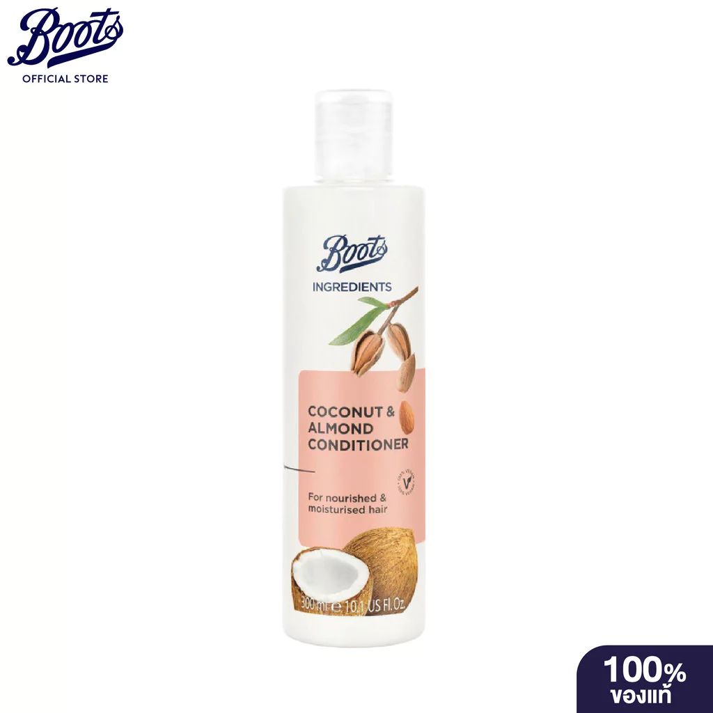Boots Ingredients Coconut & Almond Conditioner 300Ml บู๊ทส์ อินกรีเดียนส์ โคโคนัท แอนด์ อัลมอนด์ คอนดิชันเนอร์ 300มล.