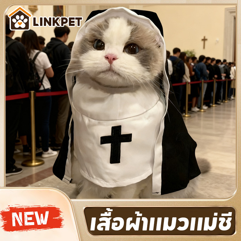 เสื้อผ้าสัตว์เลี้ยง เสื้อผ้าแมวแม่ชี อุปกรณ์ประกอบฉากถ่ายภาพ ตลก cosplay ฮาโลวีน คริสต์มาส ปีใหม่