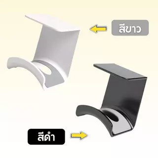 ที่วางหูฟังติดผนังแบบมินิมอล Multi-Hook ประหยัดพื้นที่ เหมาะสำหรับห้องขนาดเล็ก รุ่น C032