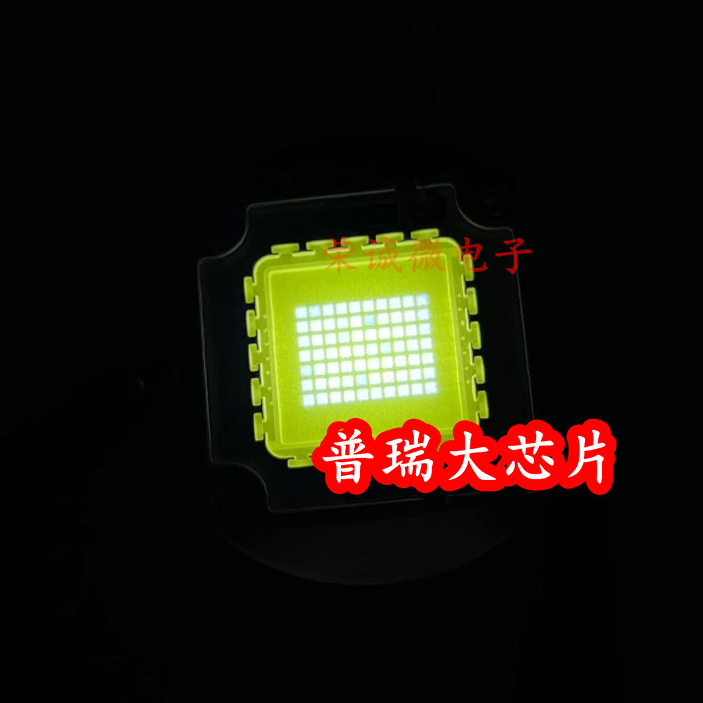 150WLED โปรเจคเตอร์ DIY แหล่งกําเนิดแสงโปรเจคเตอร์หลอดไฟ LED แหล่งกําเนิดแสงความสว่างสูงหลอดไฟ LED 1