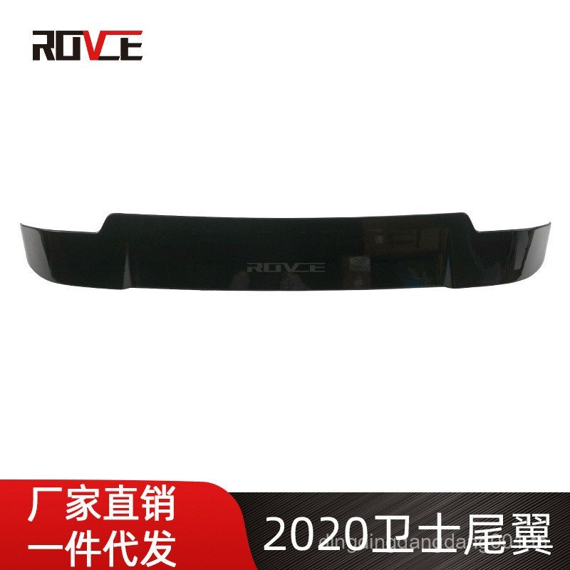 เหมาะสําหรับ 2020 Land Rover Defender Tail สีดํา LR131685 Defender 20-L663