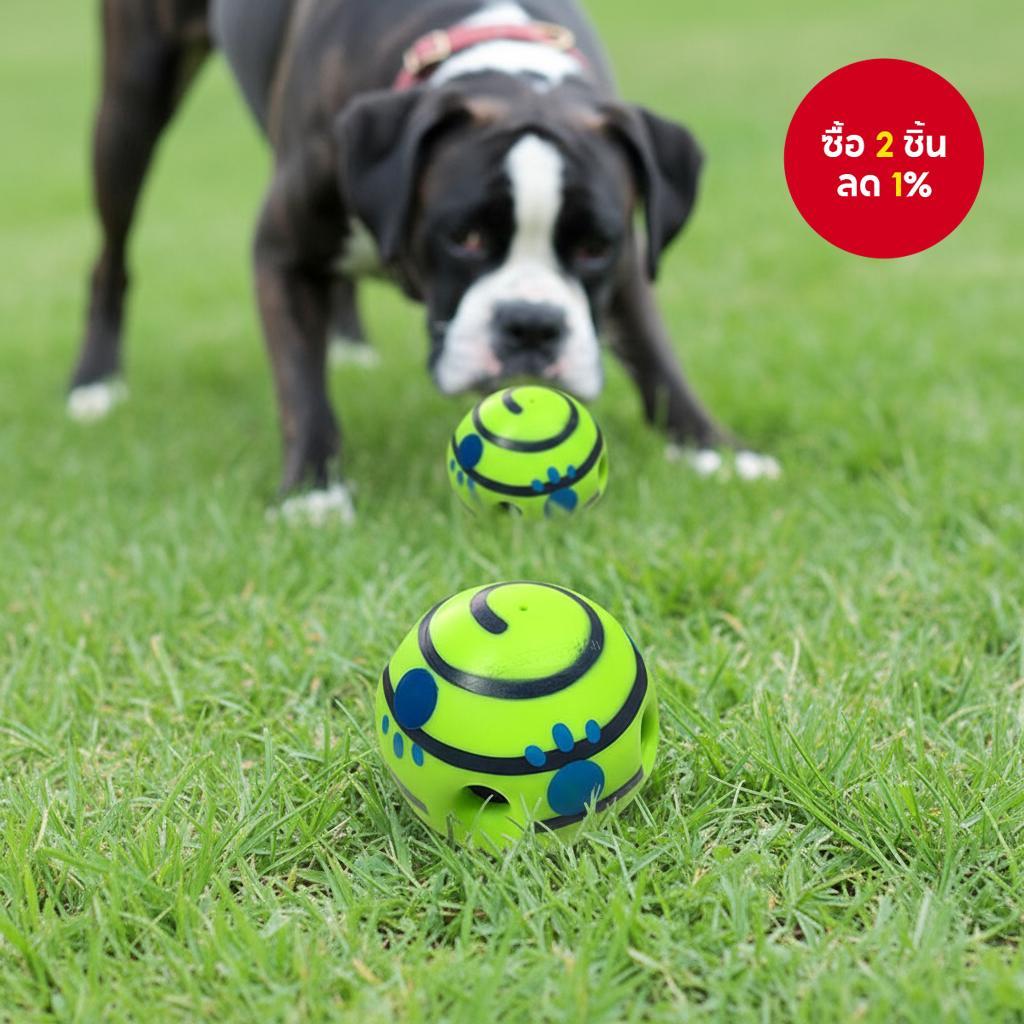 ลูกบอลมีเสียง Wobble Wag Giggle ของเล่นสําหรับสุนัขจาก Pawjoy