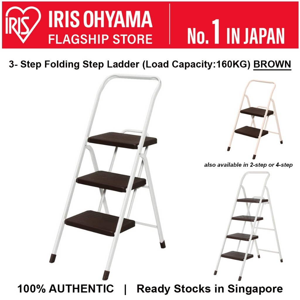 JUZ IRIS Ohyama OSU Folding Foot Step Ladder BROWN 2 Steps/3 Steps/ 4Steps Weight Load Upto 160KG