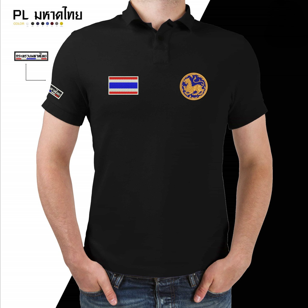 เสื้อโปโลพิมพ์ลายกระทรวงมหาดไทย สไตล์ลำลอง สวมใส่สบาย ผ้าฝ้ายแท้ แขนสั้น ยูนิเซ็กซ์ ไซส์ S-3XL