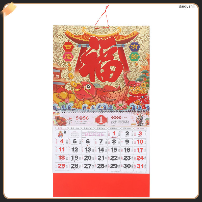 Decors 2026 Lunar Calendar Wall Calendar daquanli