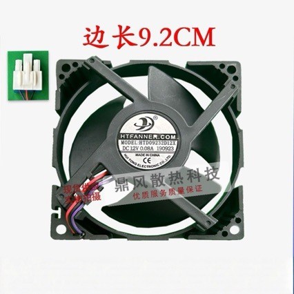 ตู้เย็น BCD-230WTPZM พัดลมแช่แข็งในตู้เย็น HTD09232D12X DC12V 0.08A