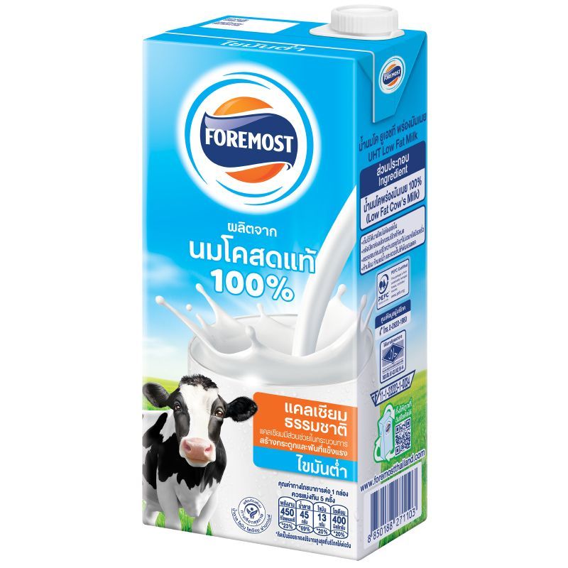 โฟร์โมสต์นมยูเอชทีขาดมันเนย 225มล. แพค 6 Foremost UHT Non Fat Milk 225ml. Pack 6 [หมายเลขบาร์โค้ด 8850188903875 ]
