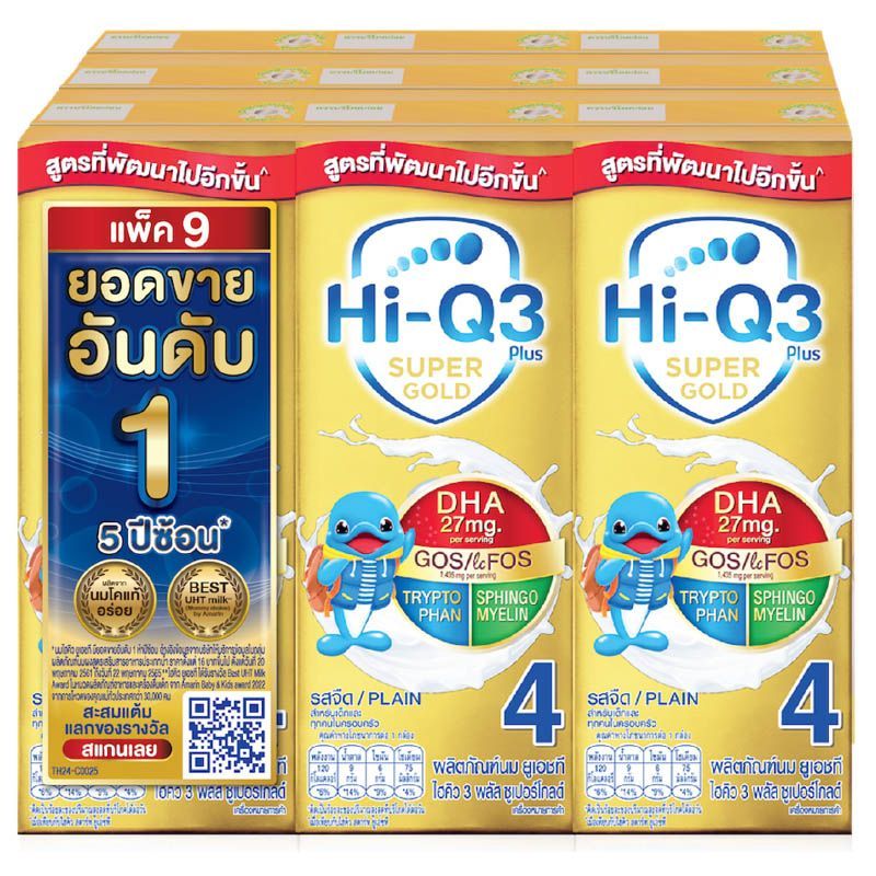 ไฮคิว3พลัสยูเอชทีซุเปอร์โกลด์รสจืด 180มล แพค 27 Hi Q 3 Plus UHT Supergold Plain 180ml Pack 27 [8851359984754 ]