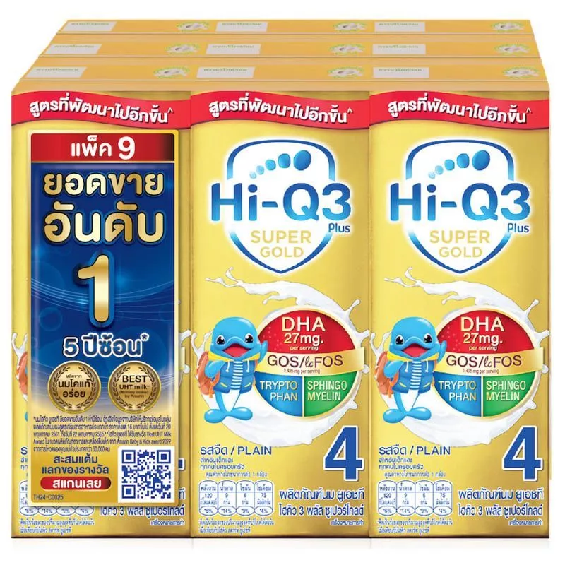 ไฮคิว 3พลัสซุเปอร์โกลด์พรีไบโอโพรเทคนมยูเอชทีรสจืด180มล แพค 9 HiQ 3PlusSupergoldPlain180mlX9 [8851359984433 ]