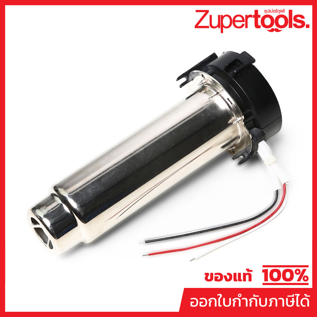 MAKITA มากีต้า MPTP00000144 อะไหล่ HG6003#16 ไส้ความร้อน (TT) NO.16 HEATING ELEMENT FOR HG6003 Code 