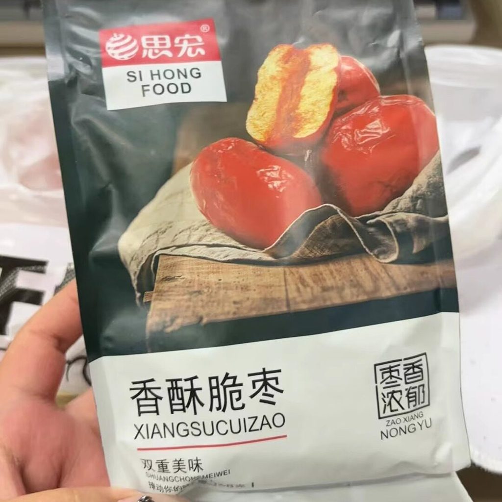 2026 สินค้าใหม่ Sihong กรอบกรอบวันที่กระเป๋า 168g ไม่มีเมล็ด Xinjiang Ruoqiang วันที่สีเทา วันที่กรอ