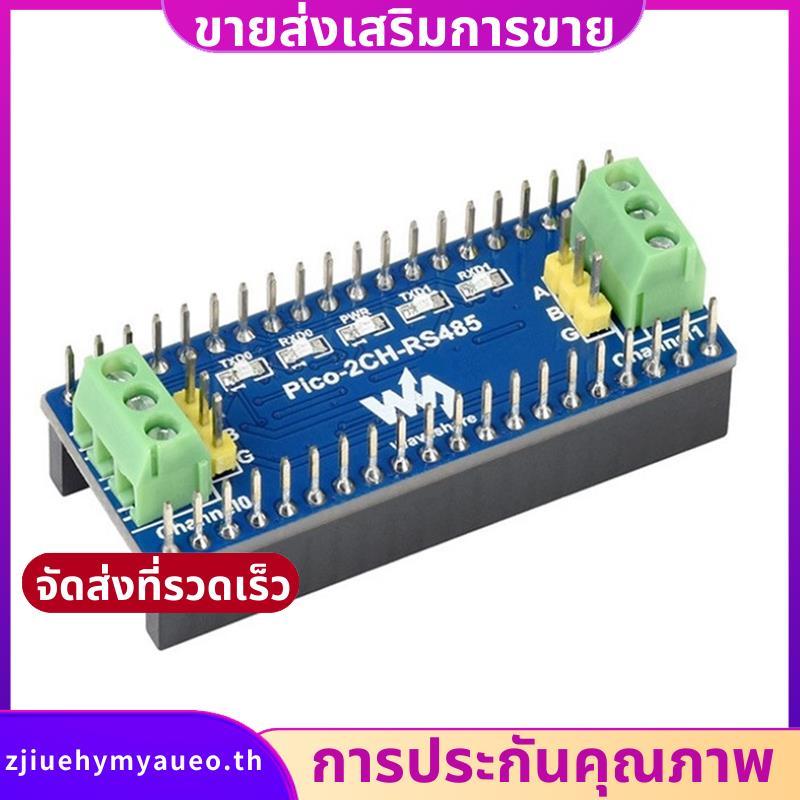 -2CH-RS485, โมดูล RS485 2 ช่องสําหรับตัวรับส่งสัญญาณ SP3485, UART to RS485, หัวปี่มาตรฐาน zjiuehymya