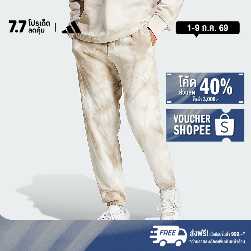 adidas Lifestyle ALL SZN Fleece Washed Pants Men Beige IY6593