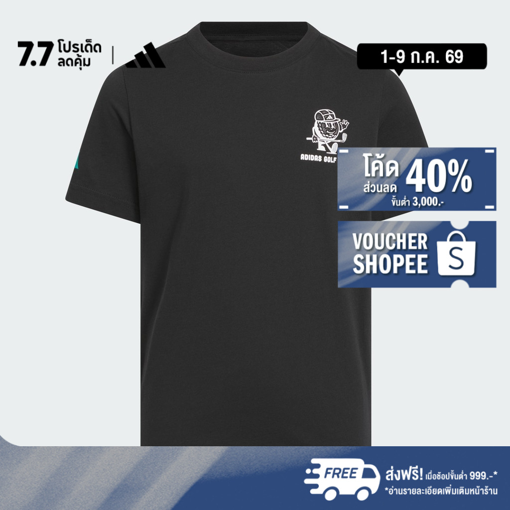 adidas กอล์ฟ เสื้อยืดพิมพ์ลายสำหรับเด็ก เด็ก สีดำ JW6769