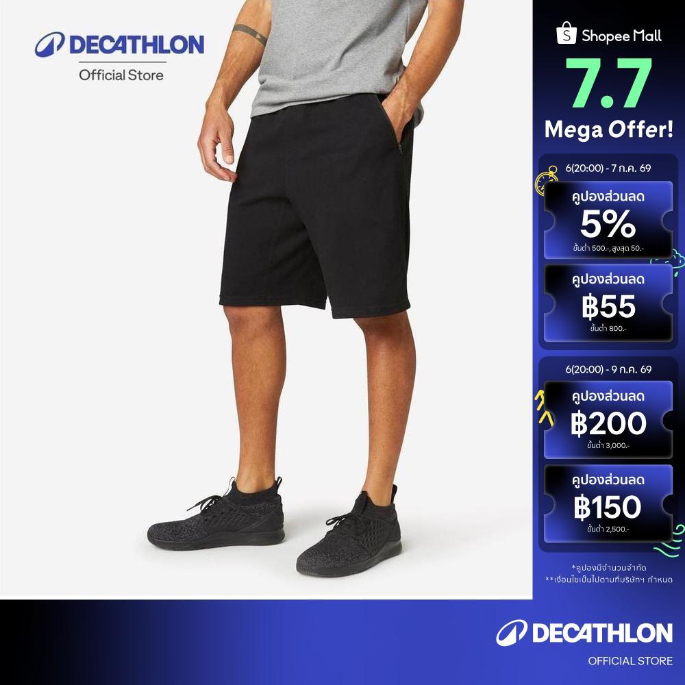 Decathlon Men'S Fitness Shorts กางเกงผู้ชายผ้าฝ้ายเนื้อยืดทรงเข้ารูปยาวเหนือเข่ามีกระเป๋าซิป รุ่น 520 - Black