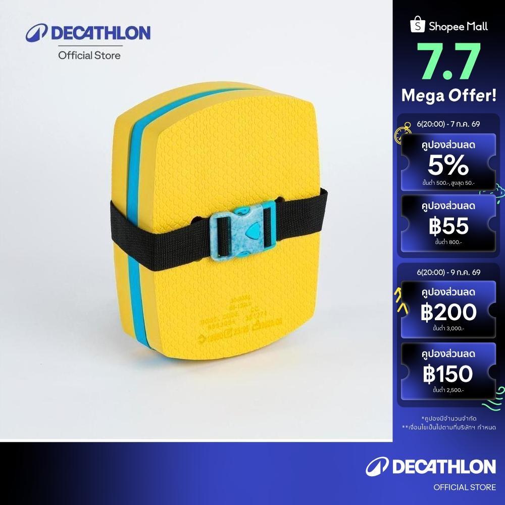 Decathlon Swimming Belt With Removable Float เข็มขัดว่ายน้ำพร้อมโฟมลอยน้ำแบบถอดออกได้สำหรับเด็ก - Blue/Yellow