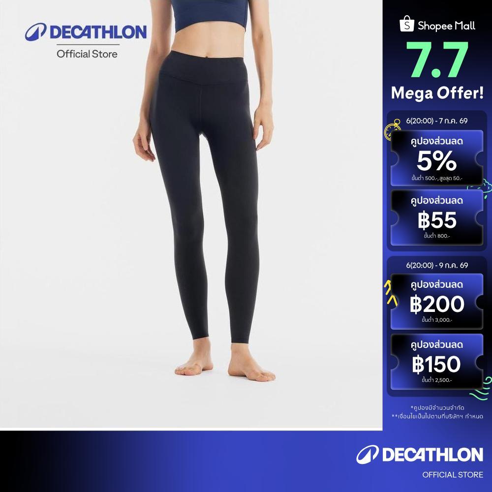Decathlon Cn 520 Soft Legging กางเกงเลกกิ้งสำหรับผู้หญิง รุ่น Soft 520
