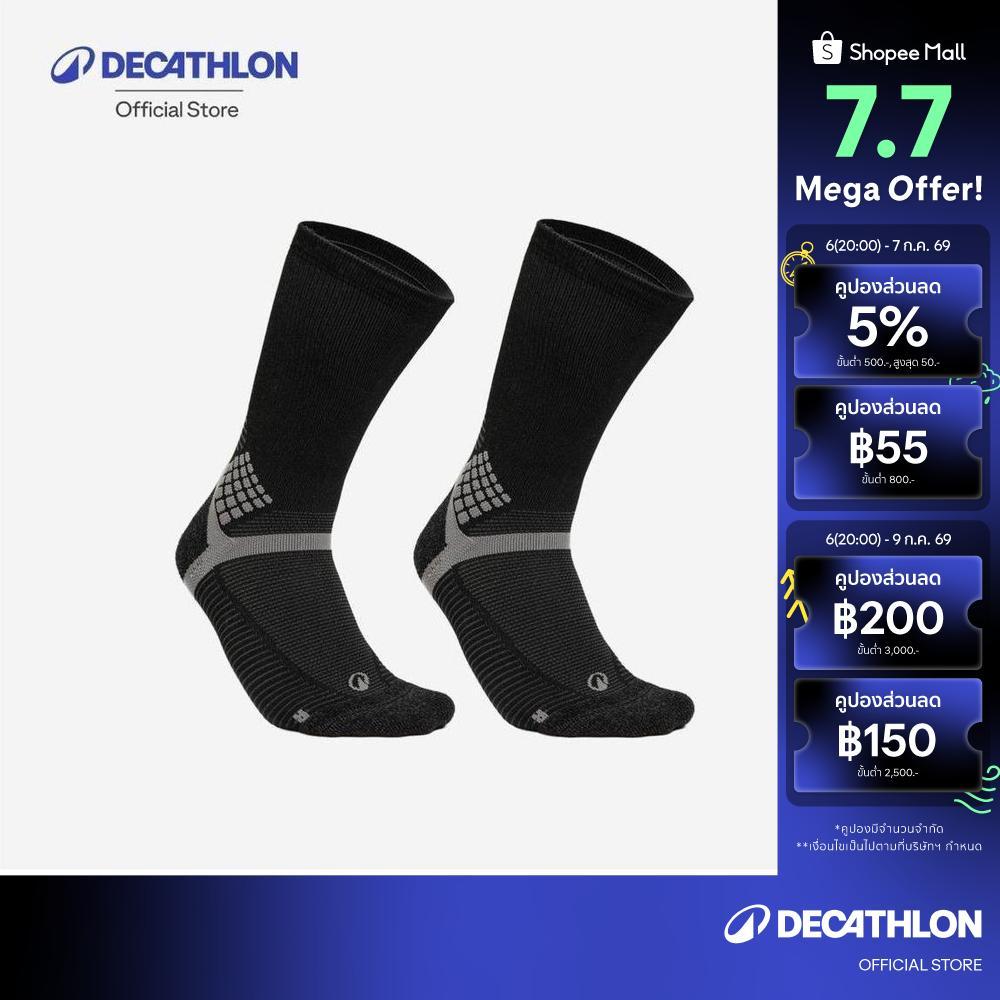 Decathlon Adult High Hiking Socks 2 Pairs ถุงเท้าเดินป่าข้อสูงสำหรับผู้ใหญ่รุ่น Hike 500 แพ็ค 2 คู่ - Black/Grey