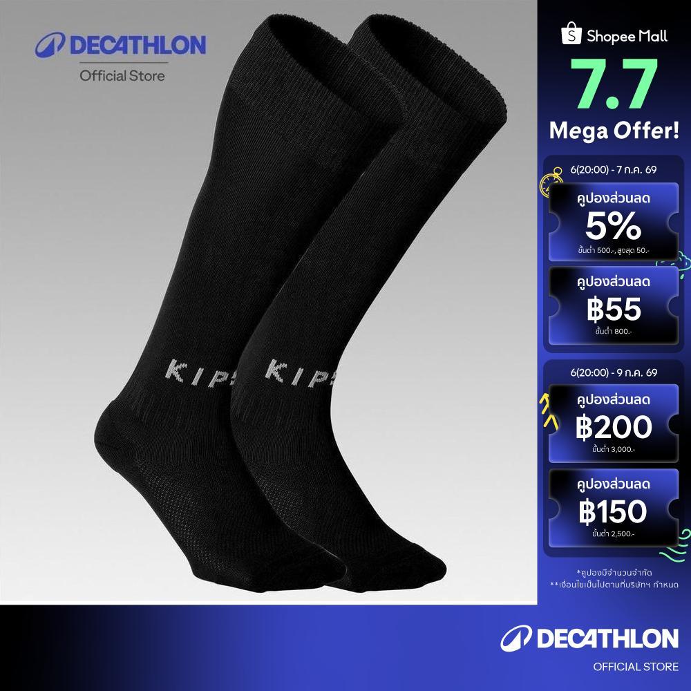Decathlon Kids' Football Socks Essential ถุงเท้าฟุตบอลสำหรับเด็ก รุ่น F100 - Black