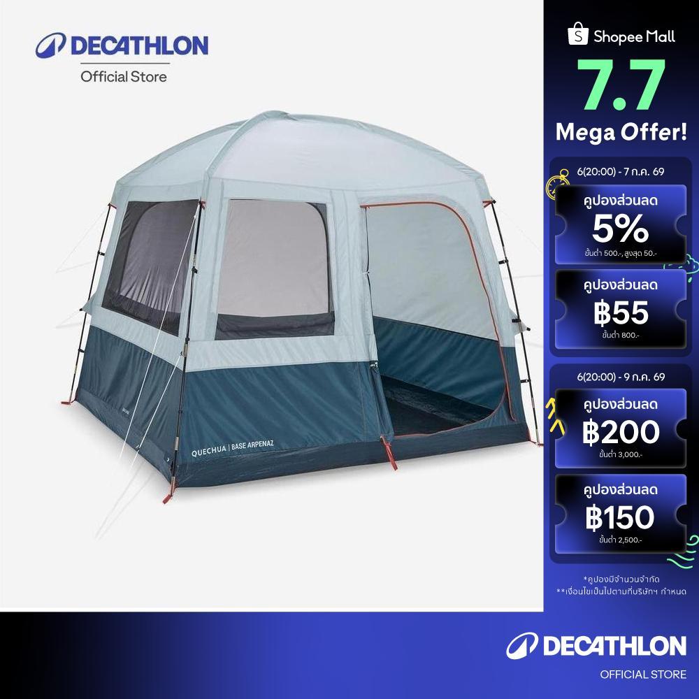Decathlon 6 Man Camping Living Area ห้องนั่งเล่นพร้อมเสาเต็นท์สำหรับตั้งแคมป์ 6 คน รุ่น Arpenaz Base - Blue