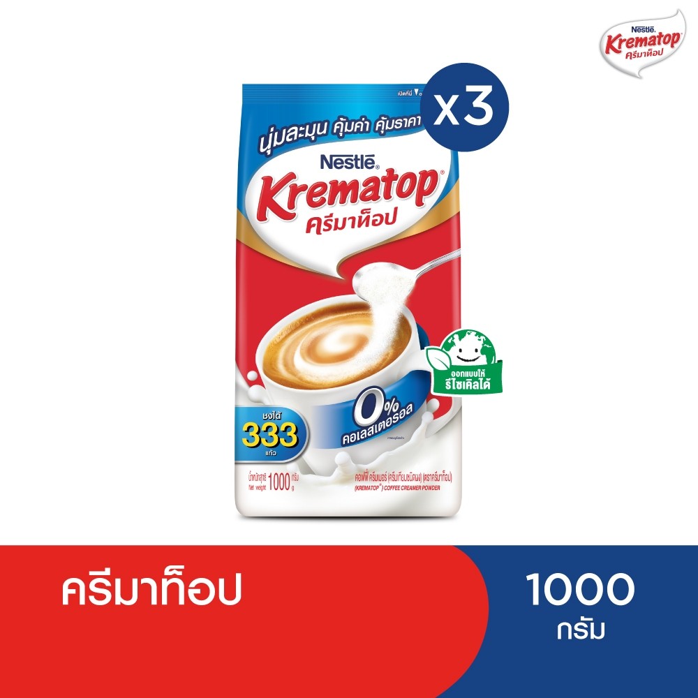 KREMATOP Gusset ครีมเทียม ตราครีมาท็อป 1000 กรัม (3 ถุง)