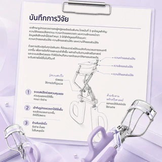 MINISOxHilleeที่ดัดขนตา ที่ดัดขนตาแบบมุมโค้ง เหมาะสำหรับผู้เริ่มต้น กระชับพอดี ไม่หนีบตา ใช้งานง่าย ขนตาเด้งสวยเรียงเส้น