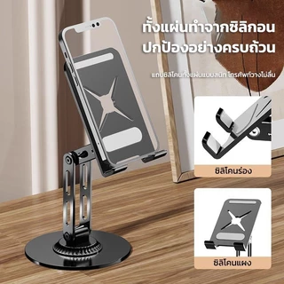 ขาตั้งมือถือ พับเก็บได้ พกพาสะดวก แข็งแรง ทนทาน วัสดุเหล็กกล้าคาร์บอน