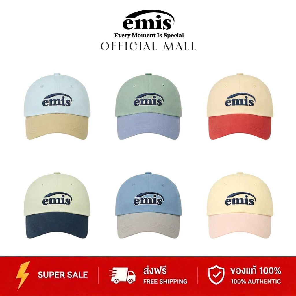 EMIS หมวกเบสบอลลายทางทูโทน Two-Tone Striped Baseball Cap สไตล์เกาหลี แฟชั่นทันสมัย ใส่ได้ทั้งผู้หญิง