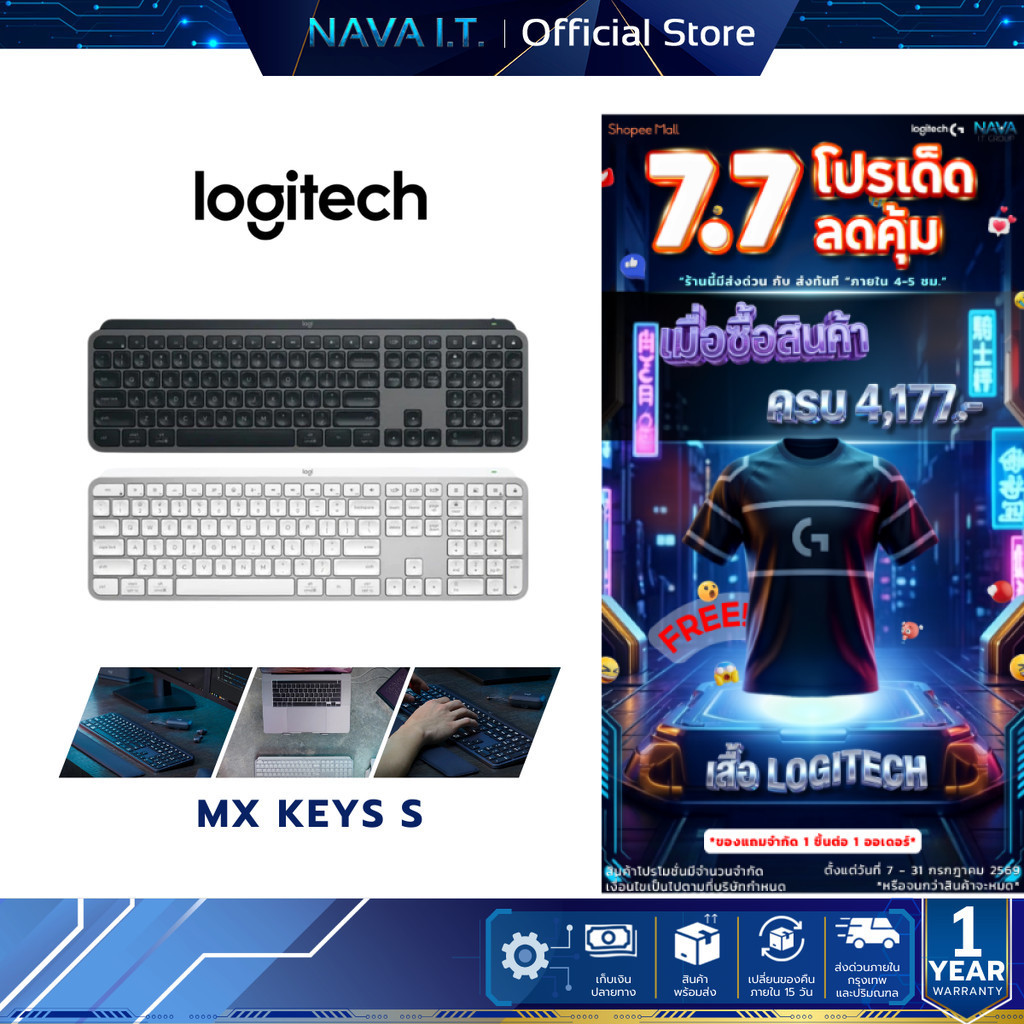 LOGITECH MX KEYS S ADVANCED WIRELESS คีย์บอร์ดไร้สาย มีไฟส่องสว่าง ชาร์จไฟได้ผ่าน USB-C คีย์ TH/ENG