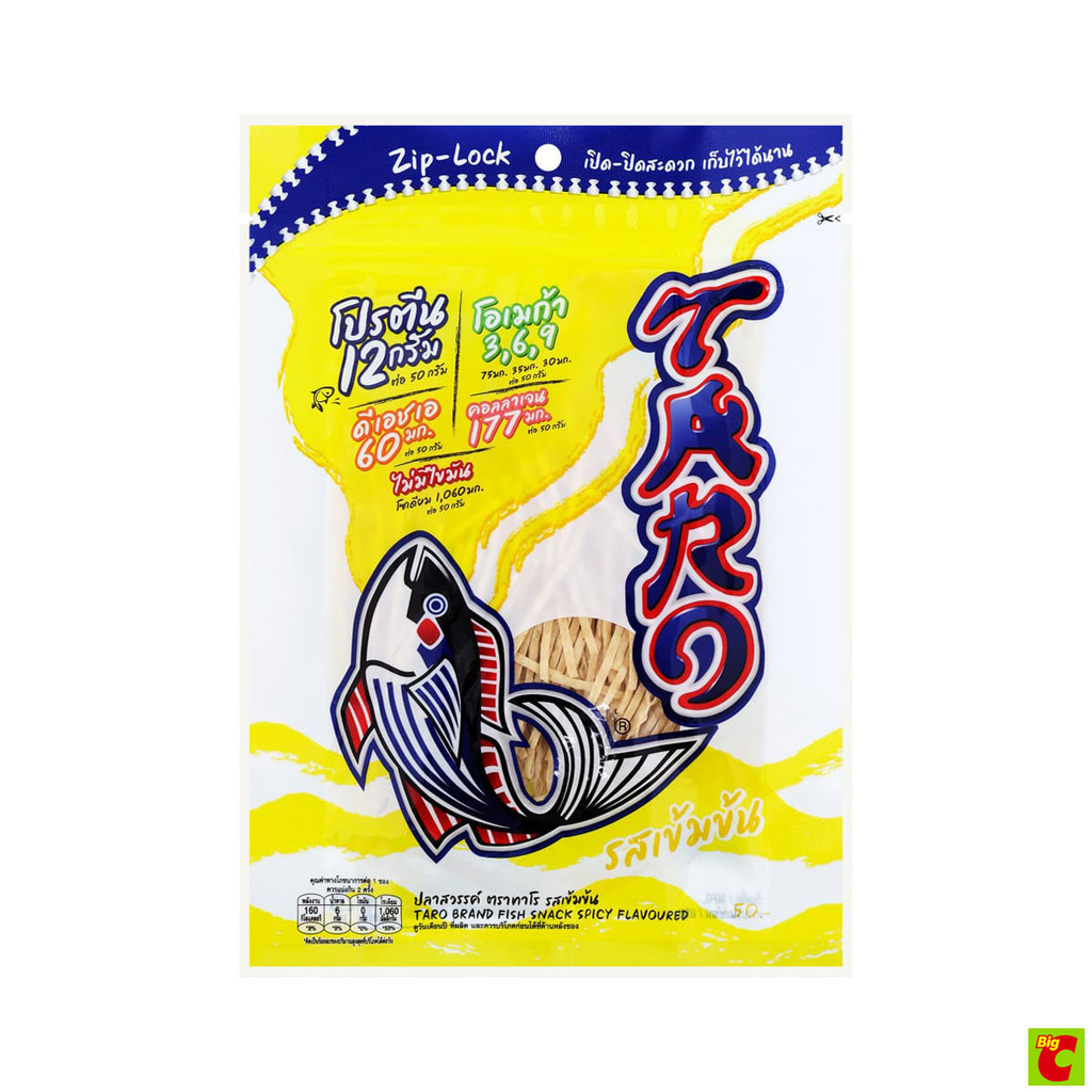 ทาโร ปลาสวรรค์ รสเข้มข้น ขนาด 50 ก.