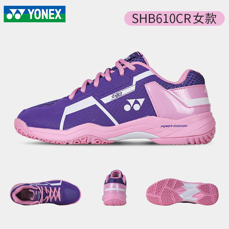ของแท้อย่างเป็นทางการ YONEX YONEX รองเท้าแบดมินตัน YONEX ผู้หญิง Ultra-Light Breathable ทนต่อการสึกห