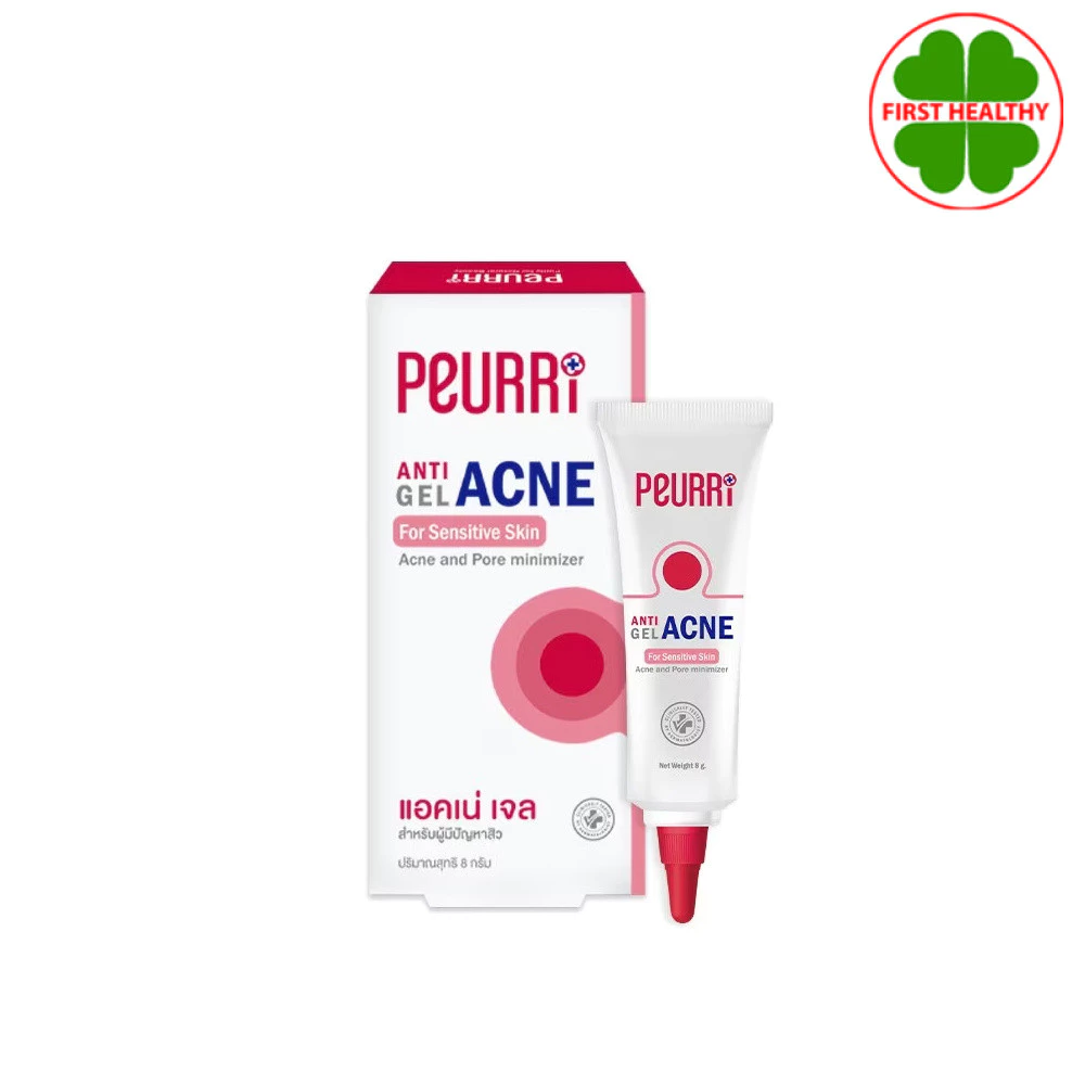 เพียวริ แต้มสิว Peurri Rapid All Acne Clear Gel (1 หลอด 8g เพียวริ)