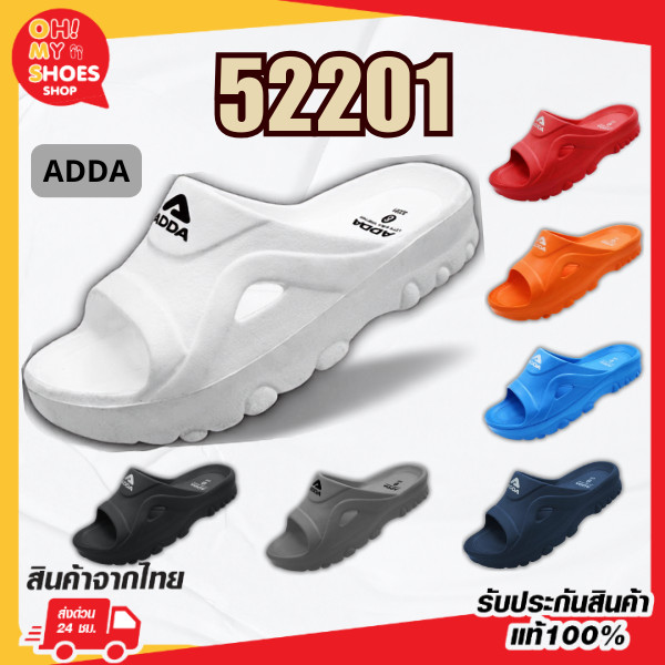พร้อมส่งจากไทยราคาโรงงาน!! รองเท้าแตะสวมแอดด้า ADDA ของแท้ รุ่น 52201 ไซส์ 4-11  พร้อมส่ง
