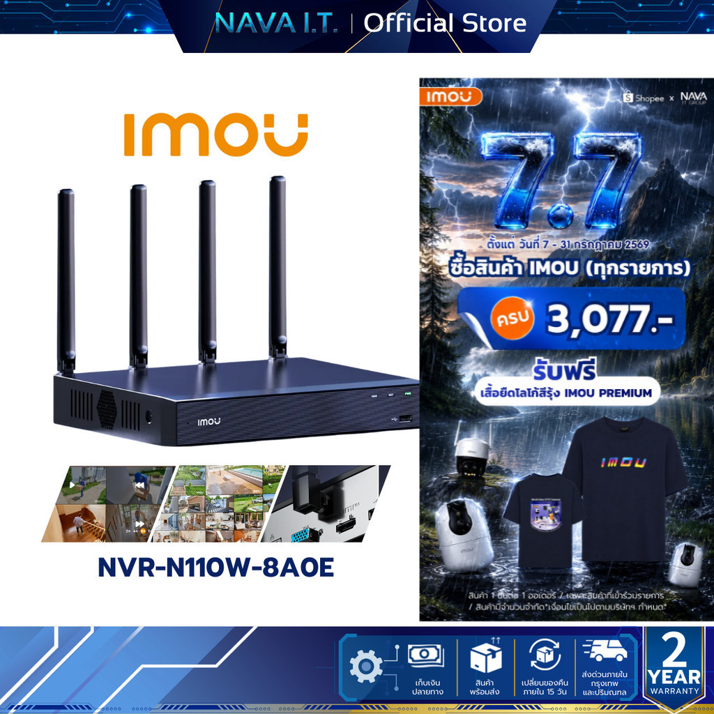 IMOU NVR-N110W-8A0E Wi-Fi NVR Easy to Connect, Stay Stable เข้าถึงได้ 10 ช่องสัญญาณ มีไมค์และลำโพง