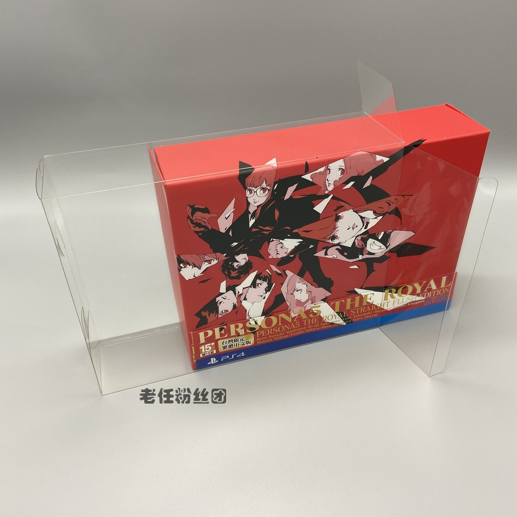 PS4 P5R Persona 5 Royal Edition Limited Edition Collection Display Box Storage Box Protective Box