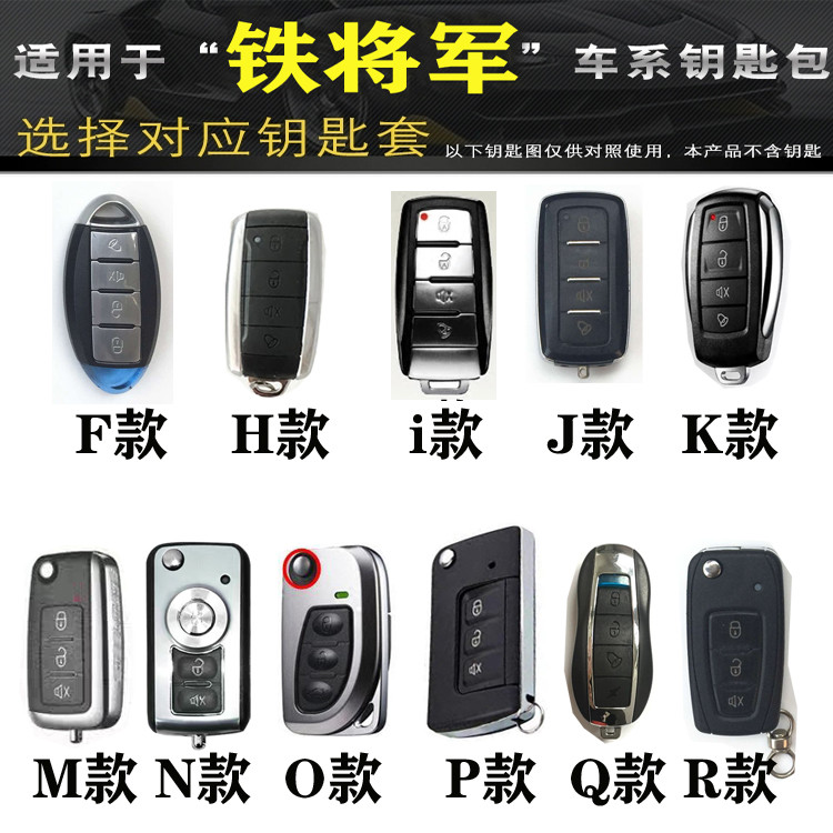 เหมาะสําหรับเหล็กทั่วไปรีโมทคอนโทรลฝาครอบกรณี 3906 6601 6602 991 6602 6801 6905 3989