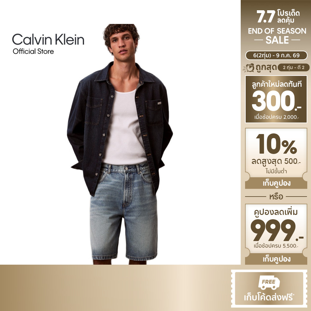 CALVIN KLEIN กางเกงยีนส์ขาสั้นผู้ชาย ทรง Relaxed รุ่น 4RE909G 3XK-สี Light blue