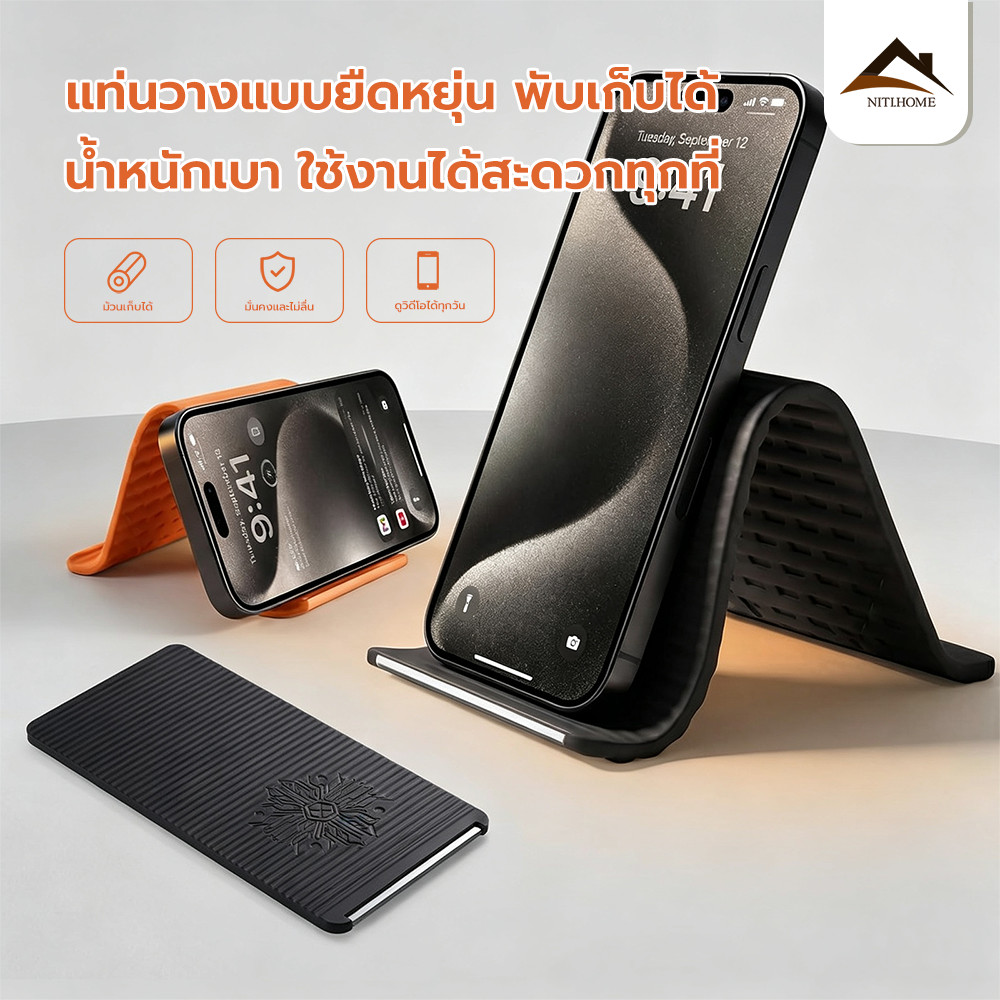 ขาตั้งมือถือซิลิโคน พับได้ ที่วางโทรศัพท์มือถือ ขาตั้งซิลิโคนยืดหยุ่น พับได้ ใช้กับมือถือ แท็บเล็ต พกพาสะดวก