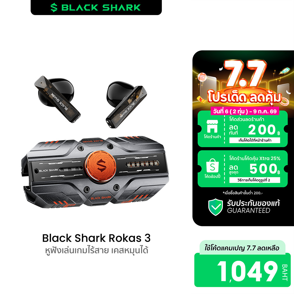 [ลดเหลือ 1049] Black Shark Rokas 3 หูฟังเล่นเกมไร้สาย ดีเลย์ต่ำ 45ms เคสหมุนได้ มีเสียงไฟเอฟเฟกต์-1Y