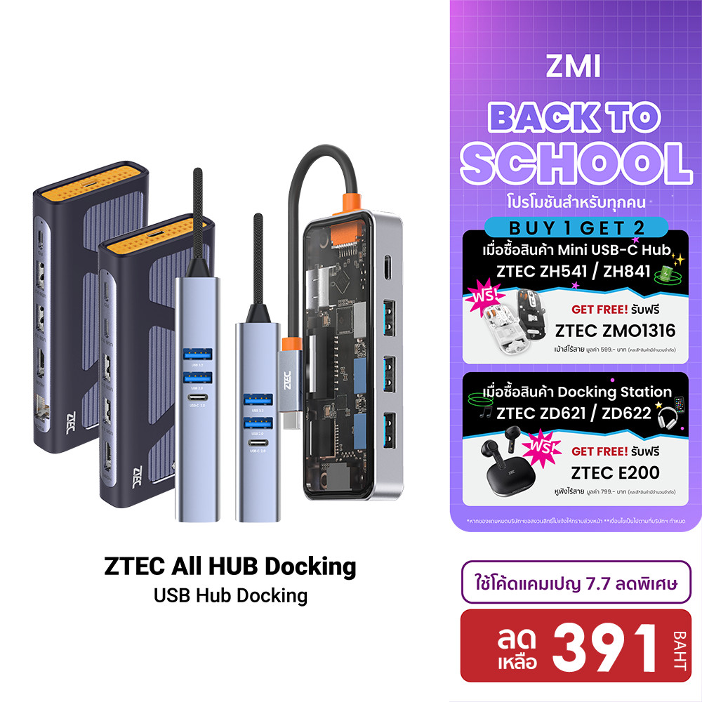 (ชื้อ 1 ได้ 2) ZTEC ZH541 / ZH841 / ZH831 / ZD621 / ZD622 Hub USB-C 100W , HDMI 4K ,USB-A 3.2 Gen 1 5Gbps -1Y