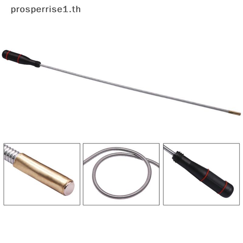 [PPTH] ใหม่พับได้ ic Piup Tool ชุดเครื่องมือรถ แม่เหล็กแบบพกพา Grabber Piup เครื่องมือถอดประกอบรถยนต์ เครื่องมือการประชุมเชิงปฏิบัติการรถยนต์ [MOTOR]