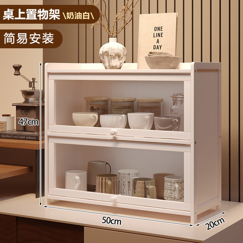 2026 Simple Locker ที่เก็บเครื่องสําอางชั้นวางของกล่องเก็บของตั้งโต๊ะชั้นวางถ้วยกันฝุ่นชั้นวางของสํา