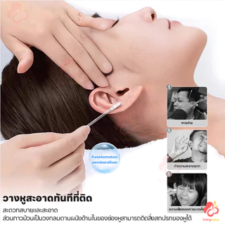 IVORYBABY ไม้แคะหูซิลิโคน หูหยิบเหนียว 24ชิ้น ขี้ผึ้งเครื่องมือ แบบนุ่ม ที่แคะหู