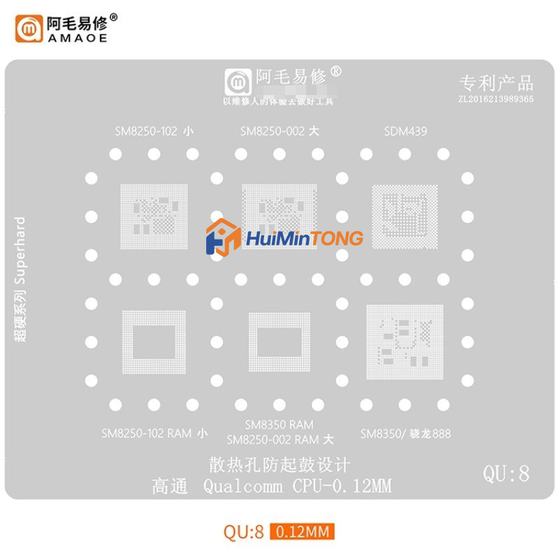 0.12 มม.Amaoe BGA Reballing Stencil QU8 สําหรับ SM8250/SDM439/SM8350/Qualcomm Snapdragon 888/CPU ตาข