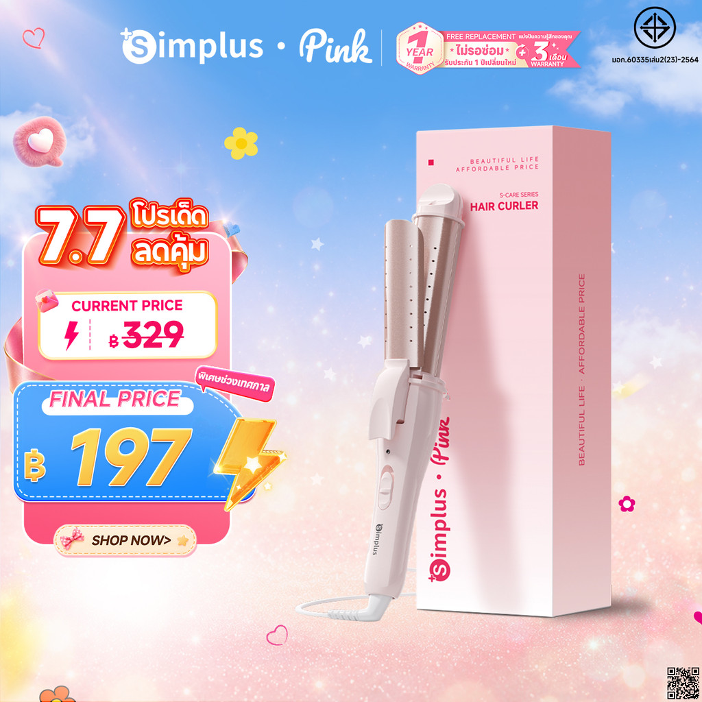 Simplus เครื่องม้วนผม 30 มม. 2-in-1 ม้วนตรง-ม้วน ผมแห้ง-ผมเปียก แผ่นเคลือบเซรามิก ช่องระบายอากาศ JFBA012