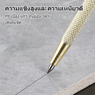 ปากกาขีดเหล็ก ปากกามาร์กเกอร์ สําหรับมาร์กเกอร์ หินเซรามิค กระจก โลหะ