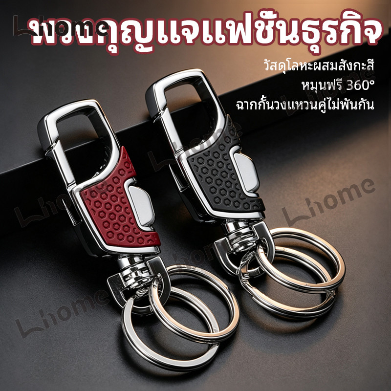 แหวนจี้พวงกุญแจมัลติฟังก์ชั่น ออกแบบสำหรับผู้ชาย รถยนต์ไฟฟ้า รถจักรยานยนต์ รถยนต์ระดับไฮเอนด์